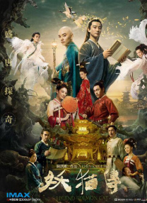 婷婷五月情