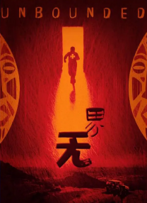 欧美久久狠狠