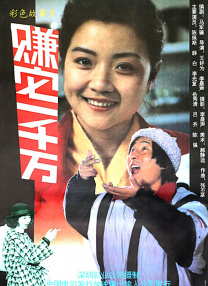 女人的战争之我是陶器