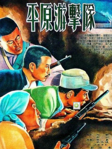男女精品视频