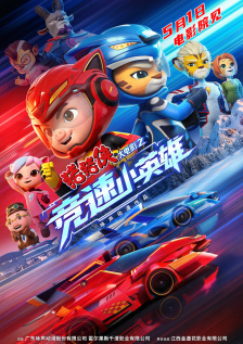 抓住好吃的