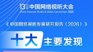 色在线视频播放